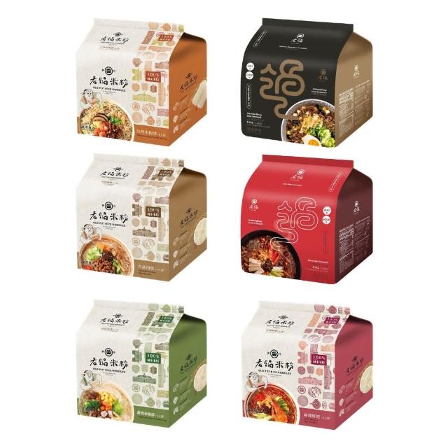 【老鍋米粉】新竹百年好味道系列任選三袋(米粉_防颱_在地_泡麵_普渡_快速)