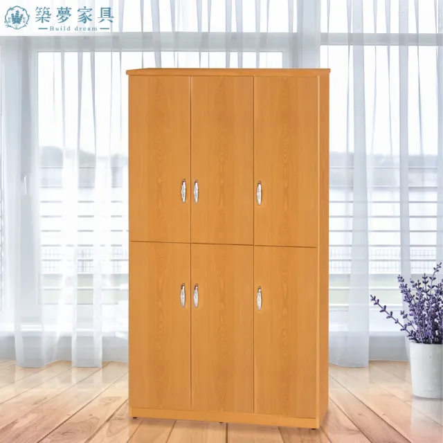 【Build dream 築夢家具】3.2尺 防水塑鋼 六門高鞋櫃