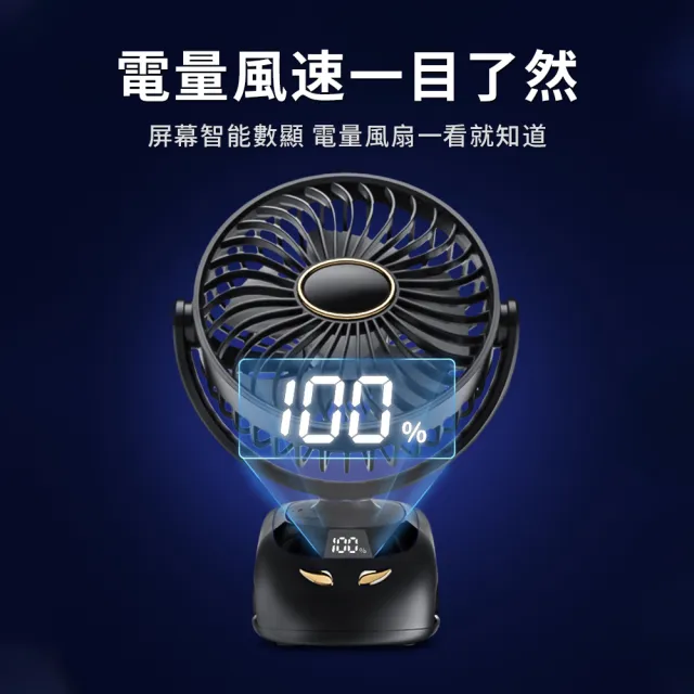 【OMG】桌夾扇 夾式風扇 三用風扇（夾/掛/立）五段風速 靜音循環 USB充電桌面風扇 辦公室宿舍嬰兒車適用