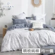 【DUYAN 竹漾】純棉床包被套組 單人/雙人/加大 台灣製(均一價 床包 床包組)