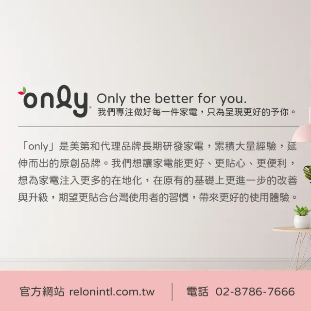 【only】高CP款8-9人份桌上型智慧洗碗機OKD08-M22美型白 不含安裝(獨立式/可嵌入/雙層更好用)