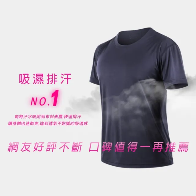 【HODARLA】三件組FLARE 100 PLUS 男女款短袖T恤排汗衫 台灣製(共9色-5XL 超防曬 團體服)