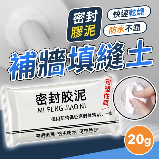 油漆/塗料/修補