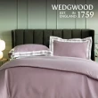 【WEDGWOOD】100%天絲兩用被床包枕套四件組 加大｜簡約素色(80支350織)