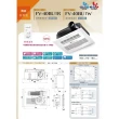 【Panasonic 國際牌】FV-40BU1R/FV-40BU1W陶瓷加熱浴室乾燥涼暖風機遙控款(不含安裝/原廠保固)