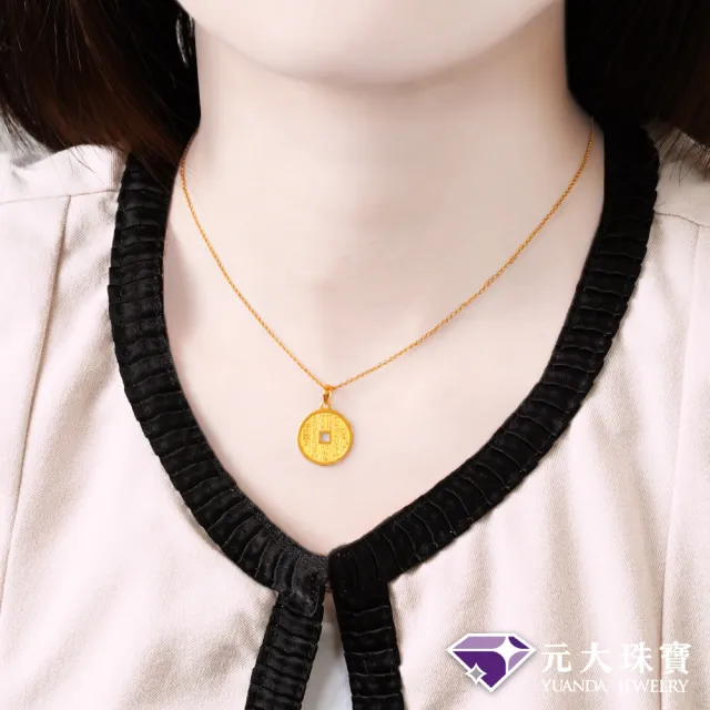 中国銀貨 4枚セット 銅貨 母錢 咸豐重寶 光緒通寶 山鬼花錢 激安 今週限定 元大珠寶】黃金墜9999山鬼花錢加贈純銀鍍金鍊(0.68錢正負2厘