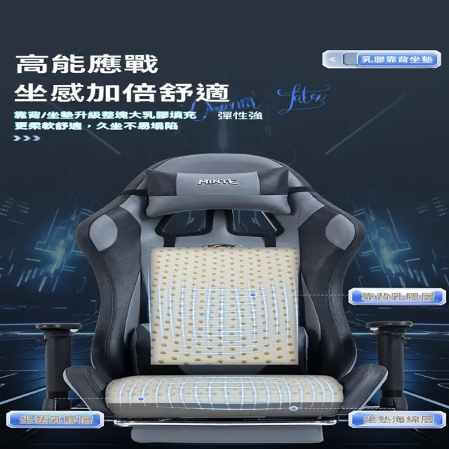 【G且爾電競店】升降款+乳膠背墊+擱腳 大角度可躺(人體工學椅 辦公椅 電腦椅 電競椅 遊戲椅 預購15天)