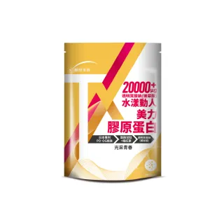 【統欣生技】TX-美力膠原蛋白粉 14包X1袋組(日本丘比玻尿酸添加)
