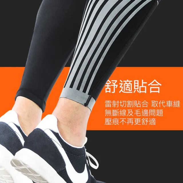 【A-MYZONE】水陸兩棲 男泳褲 速乾防曬長褲 壓力褲(潛水/朔溪/浮潛/游泳/spa冷泉/馬拉松)