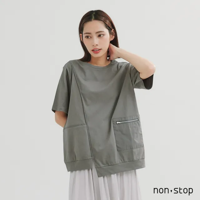 【non-stop】解構異材質拼接口袋T恤-2色