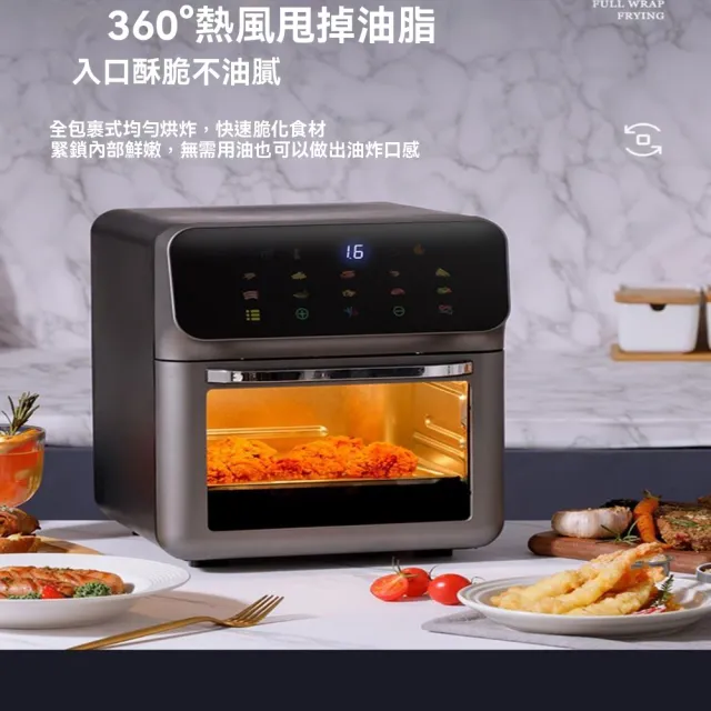 【YouPin】110V觸屏可視空氣炸鍋多功能電炸鍋家用13L大容量電烤箱(電炸鍋/空氣炸鍋/烤箱)
