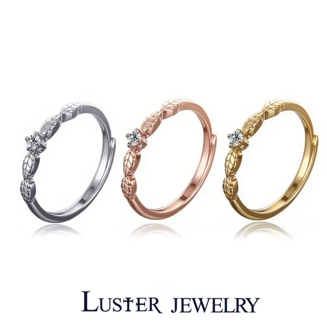 【Luster】38女王!3分 D/VS 培育鑽 純銀 造型 尾戒 鑽石戒指-任選(小巧點綴展現精緻又迷人的氣質)