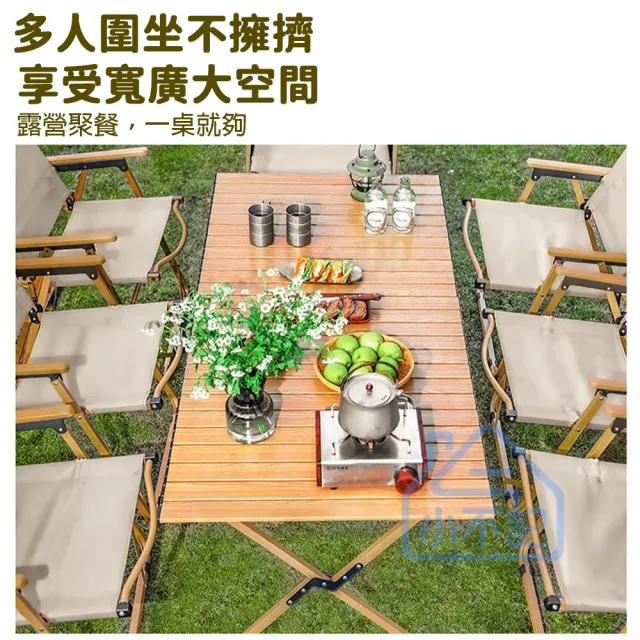 【小不記】寬120CM蛋捲桌 蛋卷桌 折疊桌 露營折疊桌(露營桌 野餐桌  露營蛋卷桌 戶外桌椅 收納露營桌)