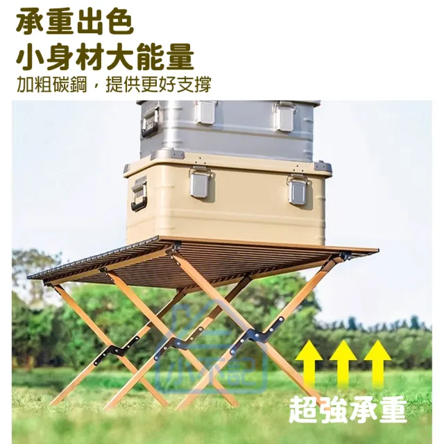 【小不記】寬60CM蛋捲桌 蛋卷桌 折疊桌 露營折疊桌(露營桌 野餐桌  露營蛋卷桌 戶外桌椅 收納露營桌)