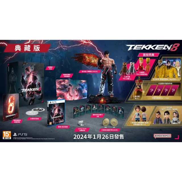 超值組★鐵拳8(典藏版)【Razer 雷蛇】Wolverine V2 Pro - Wireless Gaming Controller(控制器/手把)