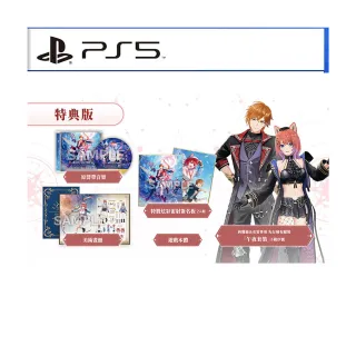 【SONY 索尼】預購 9/26上市★ PS5 紅色的鍊金術士和白色的守護者 蕾斯萊莉婭娜的鍊金工房 特典版(中文版)