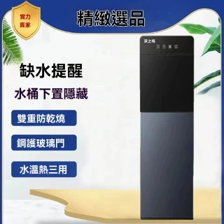 【Lexiang樂享】110v下置式飲水機立式冷熱下置水桶冰溫熱辦公室桶裝水開水器(飲水機/製冷製熱/開飲機)