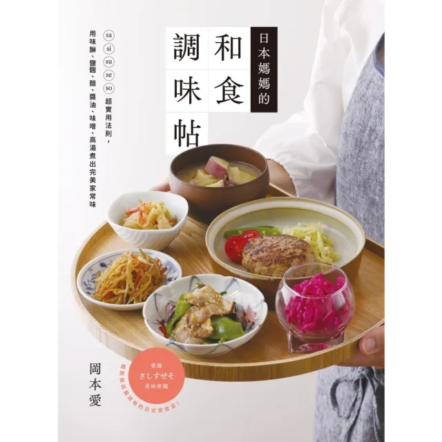 | BALIMAN情報局 【2026】味醂推薦ptt》10款高評價人氣品牌排行榜 | BALIMAN情報局