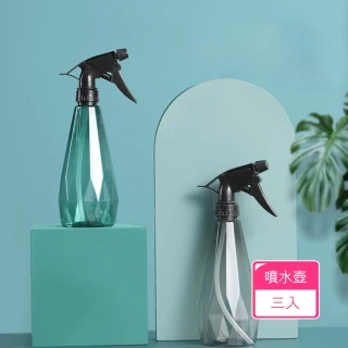 【Dagebeno荷生活】鑽石瓶直流噴灑雙模式家用噴水壺 盆栽園藝澆花消毒噴霧瓶(3入)