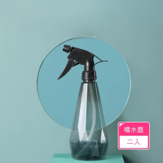 【茉家】安心材質PET瓶身按壓雙模式噴瓶(2入)