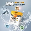 【UNIQMAN】南瓜籽油+茄紅素 軟膠囊(60粒/盒)