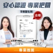 【UNIQMAN】南瓜籽油+茄紅素 軟膠囊(60粒/盒;2盒組)
