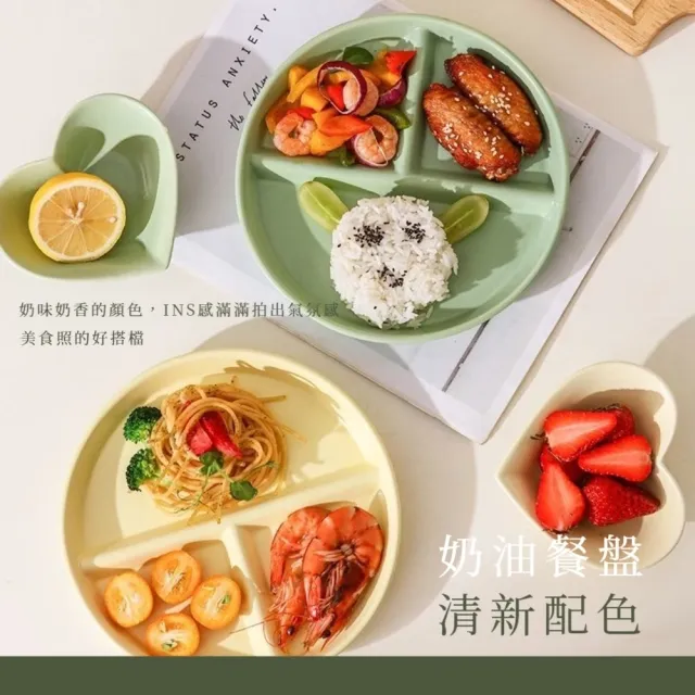 北歐質感啞光釉陶瓷分隔餐盤(定量控制 健康餐 瘦身減脂餐 三格 可微波可烤箱可蒸 小烤盤)