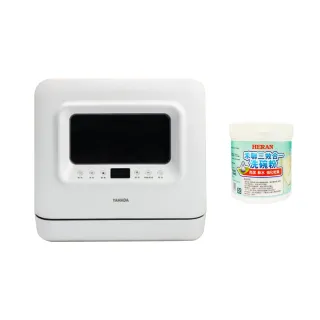 【YAMADA】免安裝桌上型全自動洗碗機(送限量洗碗粉/熱風烘乾/婚姻救星/父親節禮物首選 YDW-04BT010)