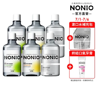 【LION 獅王】NONIO終結口氣漱口水600mlx6 入組(浸潤薄荷/晶燦亮白/澄橘薄荷)