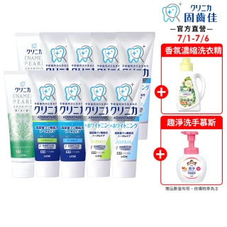【LION 獅王】固齒佳酵素牙膏-超值10入組(酵素淨護/酵素亮白/極致酵素亮白系列)