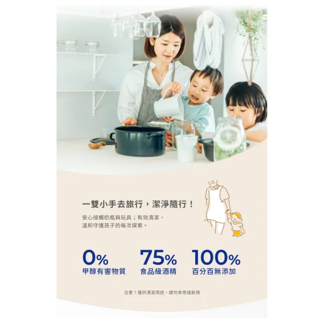 【宸鼎】75%食器清潔用酒精 2桶(4000ml/桶 食用酒精等級 防疫清潔)