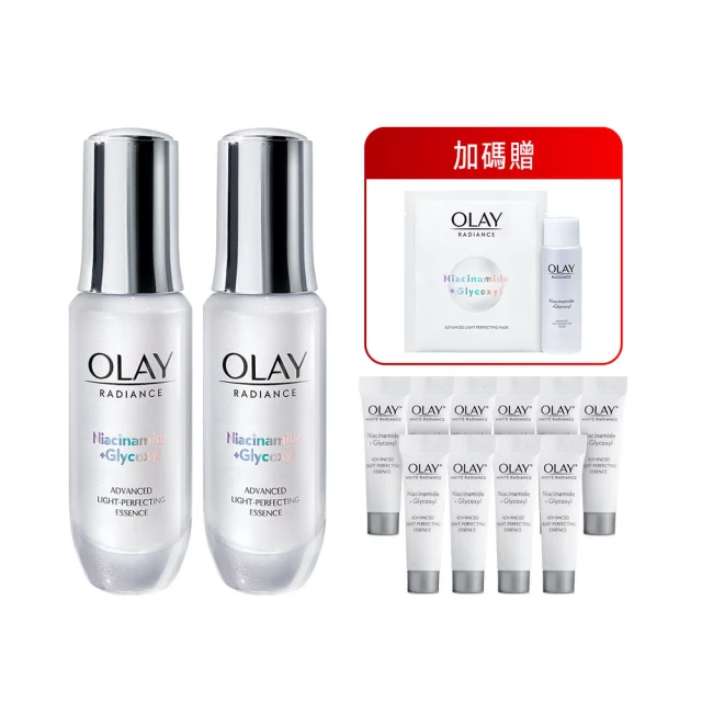 【OLAY 歐蕾】獨家限定★革糖素小白瓶 美白精華買2送12限量組(美白精華30mlx2+6mlx10+化妝水50mlx1+面膜x1)