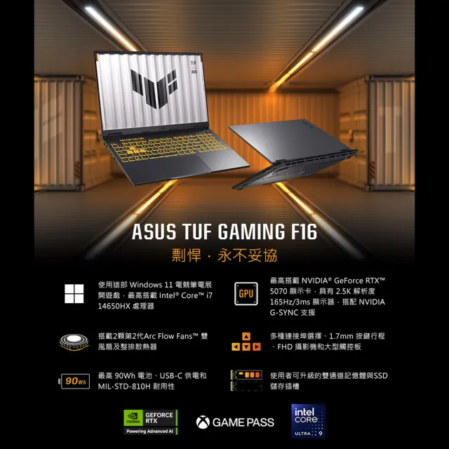 【ASUS 華碩】16吋i5 RTX5060電競筆電(FX608JM-0041A13450HX/i5-13450HX/16G/512GB/W11)
