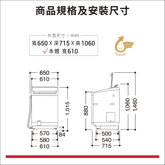 Z155 HITACHI製 2020年 12K/6K洗乾 BWDX120FE8