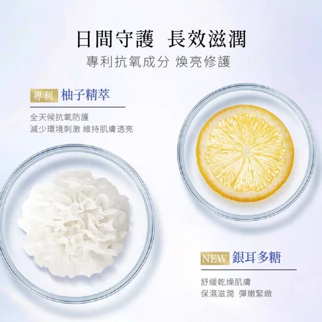 【Attenir 艾天然】雪臻優皙日用精華乳60ml(四維逆齡亮白科技 乳液 保濕乳 日本原裝進口 官方直營)