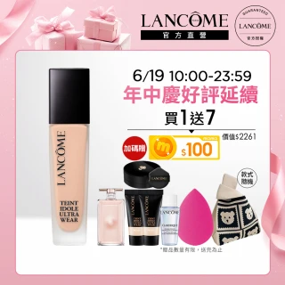 【蘭蔻】官方直營 零粉感超持久粉底SPF48/PA++ 30ml(LANCOME/零粉感/新升級/持妝)