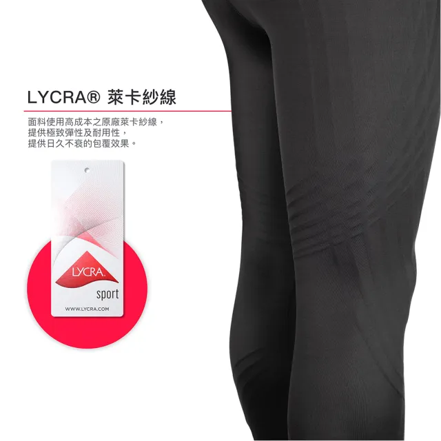 【A-MYZONE】男款 競賽恢復兩用 透氣速乾壓力褲/壓縮褲/運動長褲(馬拉松/慢跑/重訓/登山)