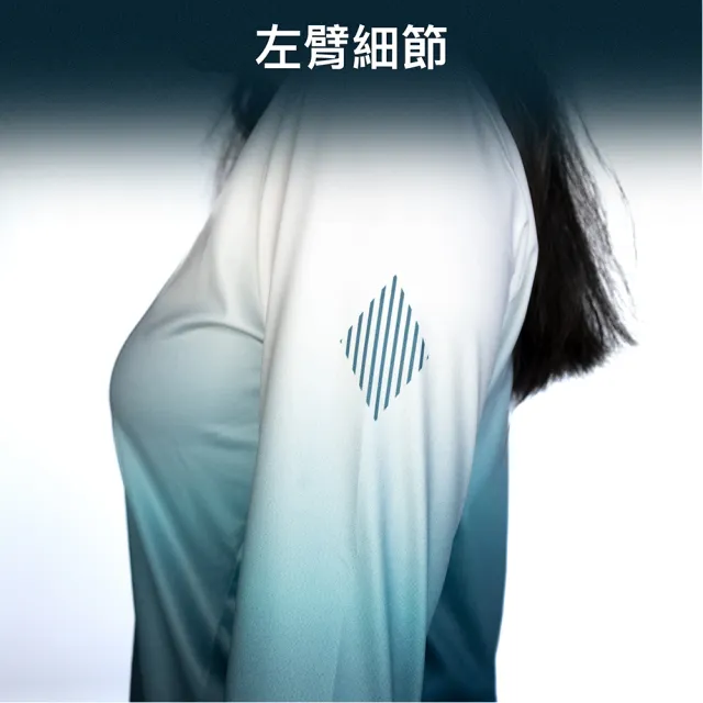 【A-MYZONE】亞洲女性剪裁 防曬上衣/登山長袖上衣/慢跑上衣/顯瘦機能上衣(抗菌除臭/高彈力/舒適親膚/防曬)
