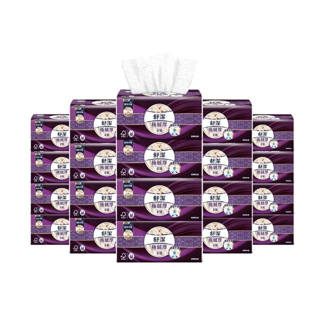 【Kleenex 舒潔】頂級四層極絨厚抽取衛生紙 60抽x48包 喀什米爾(四層衛生紙)