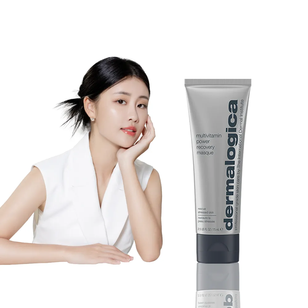【dermalogica 德卡官方直營】多重維他命再生面膜75ml(維他命面膜/去黃/侯明昊/乳霜面膜/德美樂嘉)