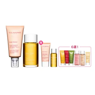 【CLARINS 克蘭詩】孕媽咪撫紋調理呵護組(撫紋霜+調和油 孕婦按摩 孕期護理)