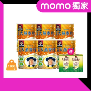 【QUAKER 桂格】即沖即食大燕麥片1100gx6罐-早安推薦(加贈燕麥奶隨手盒2盒)