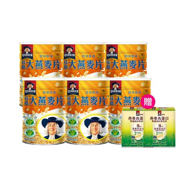 【QUAKER 桂格】即沖即食大燕麥片1100gx6罐-早安推薦(加贈燕麥奶隨手盒2盒)