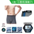 【LIGHT&DARK】買4送4-感恩回饋☆-石墨烯系列-多款可選-涼感-平口褲(抗菌除臭/吸濕排汗/男內褲/親膚)