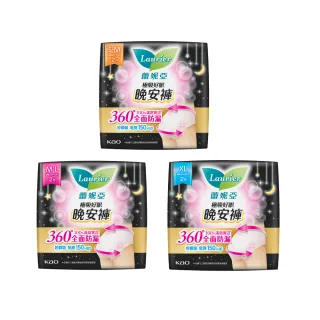 【Laurier 蕾妮亞】極吸好眠晚安褲褲型衛生棉 2片(S-M/M-L/XL)