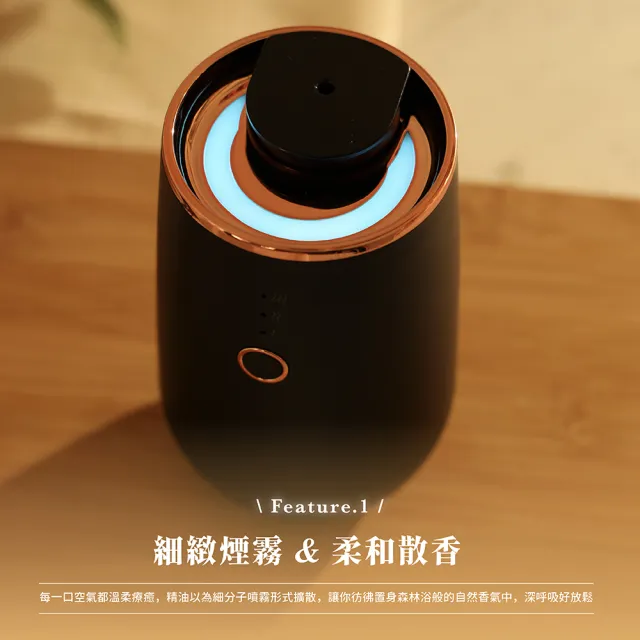 【JMScent】無水精油香氛機 黑/白任選(無線/充電/純精油擴香旗艦款/香薰機/薰香機/擴香儀)