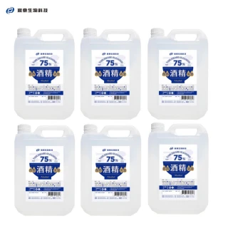 【宸鼎】75%食器清潔用酒精 6桶(4000ml/桶 食用酒精等級 防疫清潔)