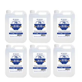【宸鼎】75%食器清潔用酒精 6桶(4000ml/桶 食用酒精等級 防疫清潔)