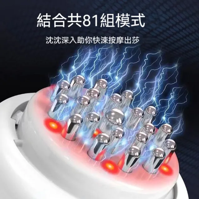 【YAOCHEN 瑤辰】6月下殺-遠紅外發熱經酪刷-智能養生刷(贈精油10ml*+經穴圖 美體刷 經絡刷 按摩刷 纖體刷)