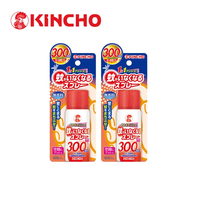 【KINCHO 日本金鳥】室內空間防蚊噴霧300回(兩入組)